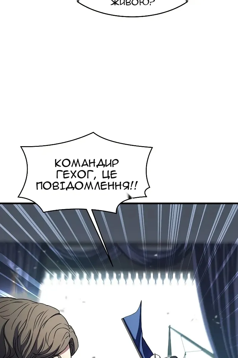 Сторінка 81