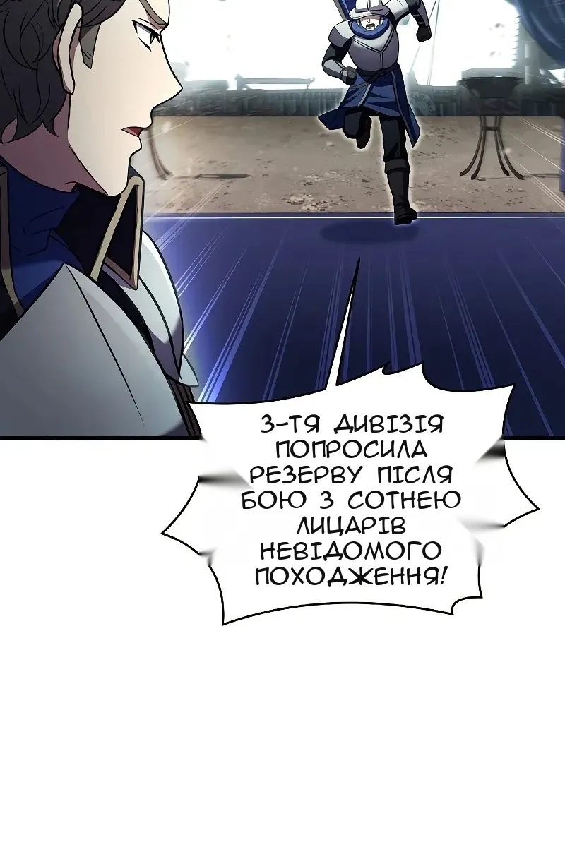 Сторінка 82