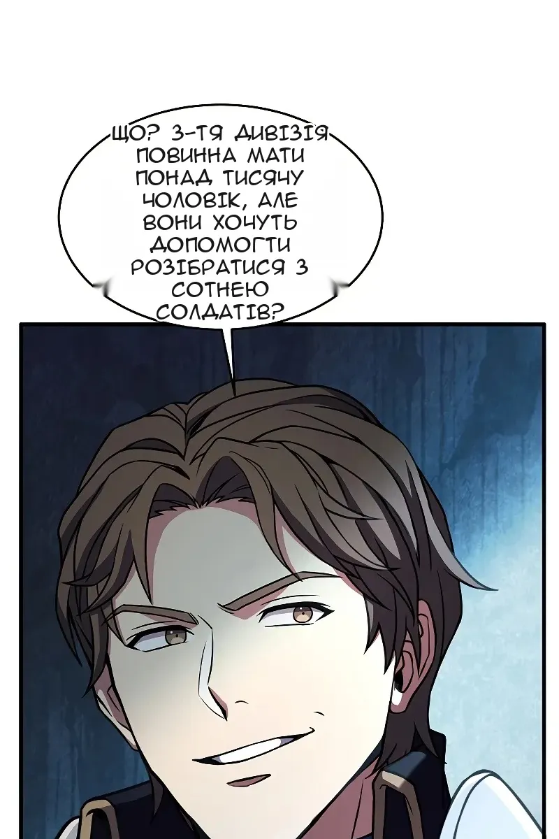 Сторінка 83
