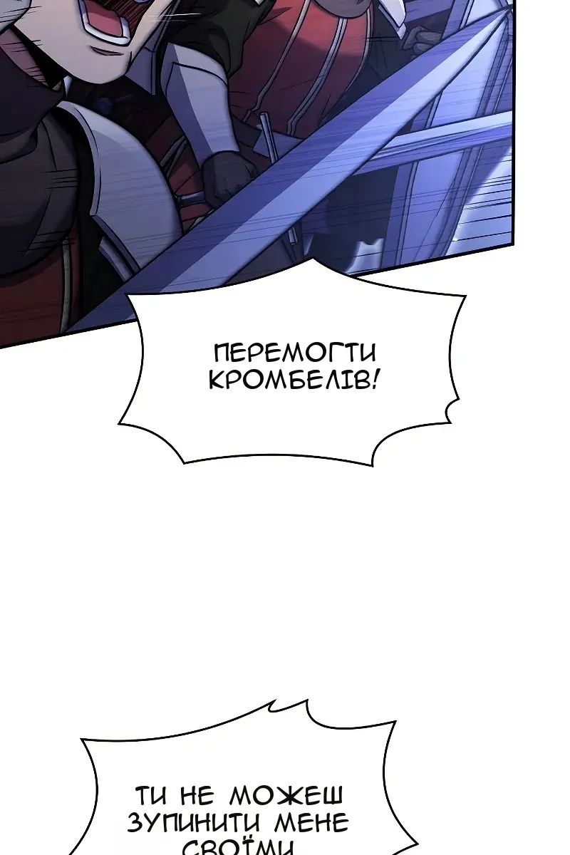 Сторінка 86