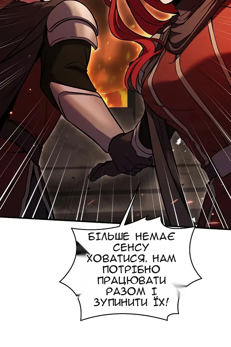 Сторінка 89