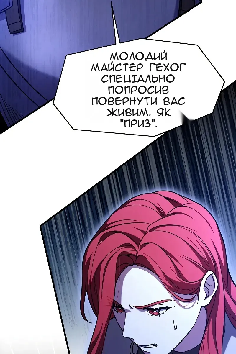 Сторінка 104