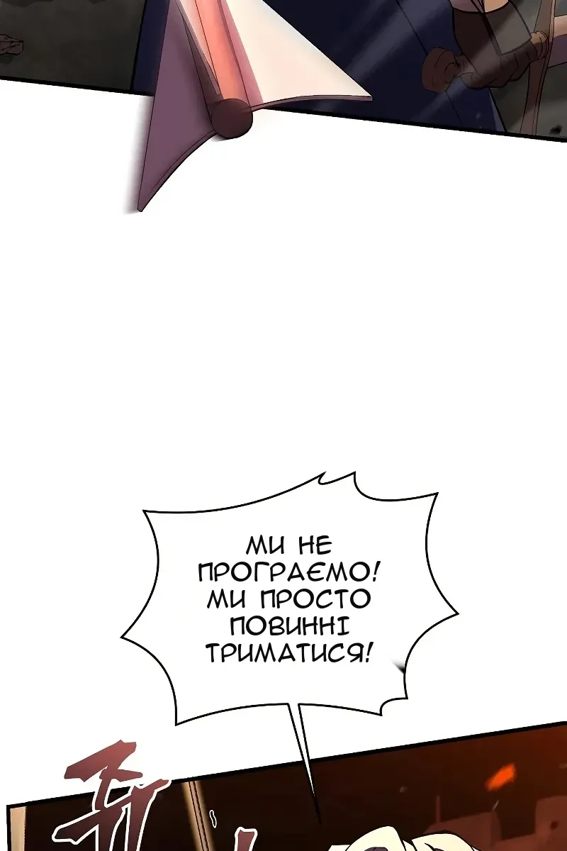 Сторінка 109