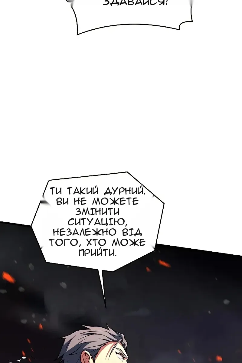 Сторінка 111