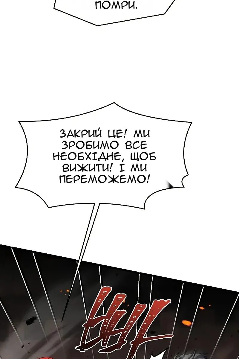 Сторінка 113