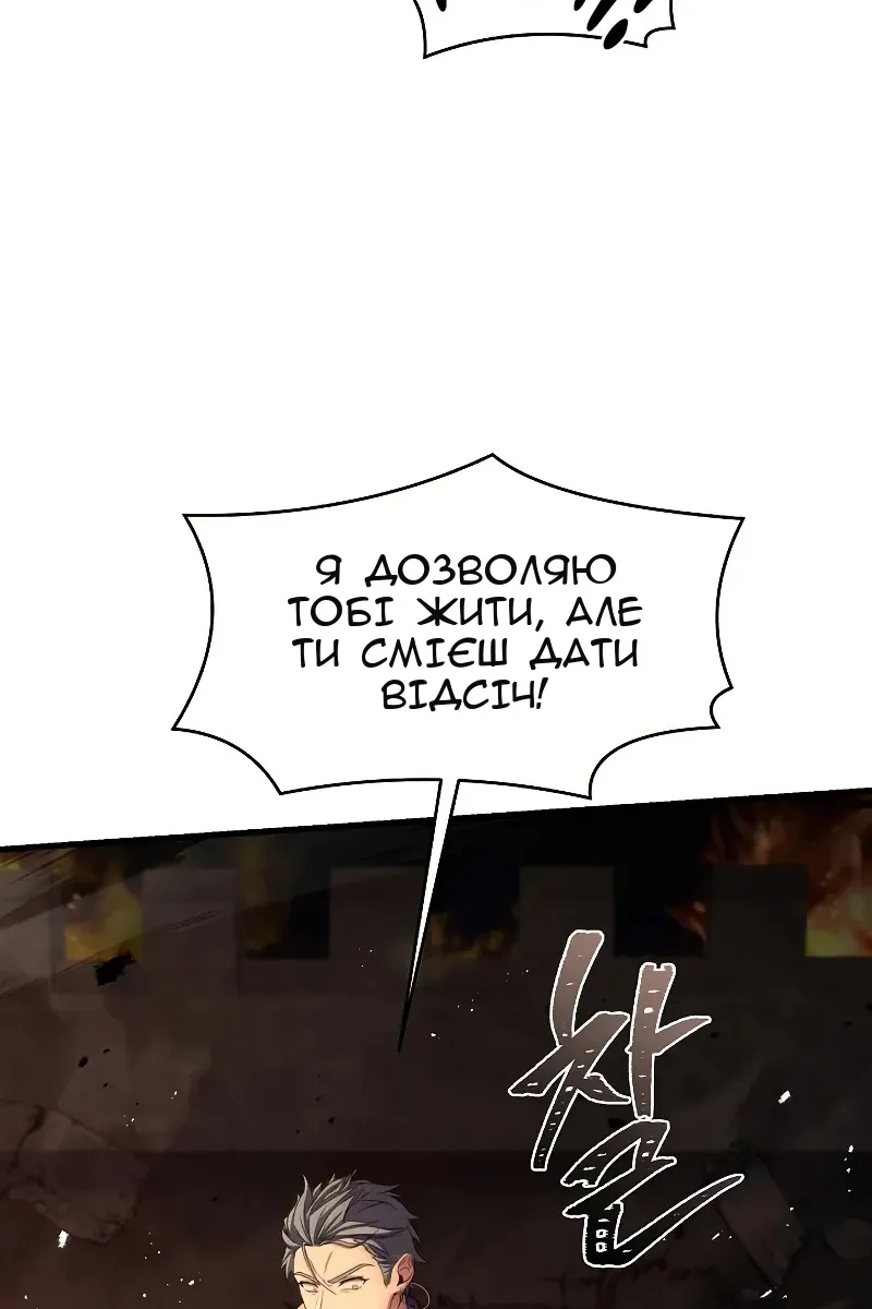 Сторінка 118