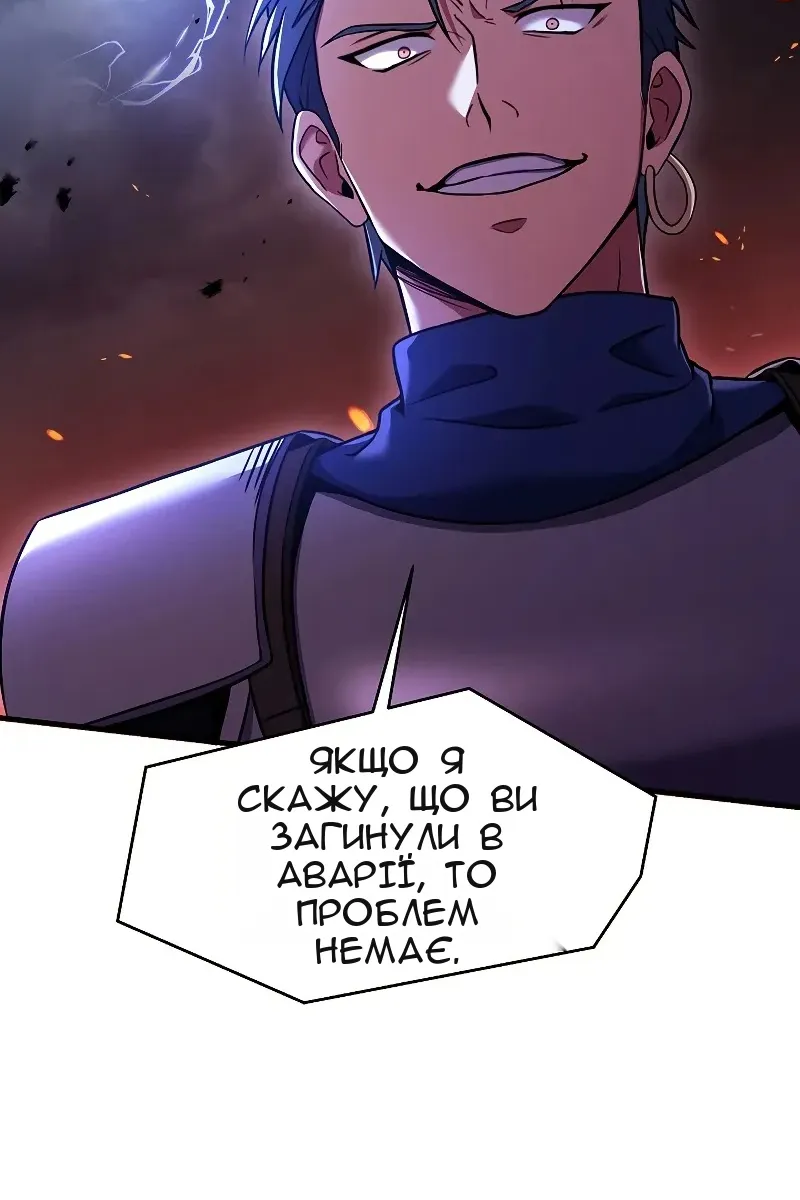 Сторінка 122