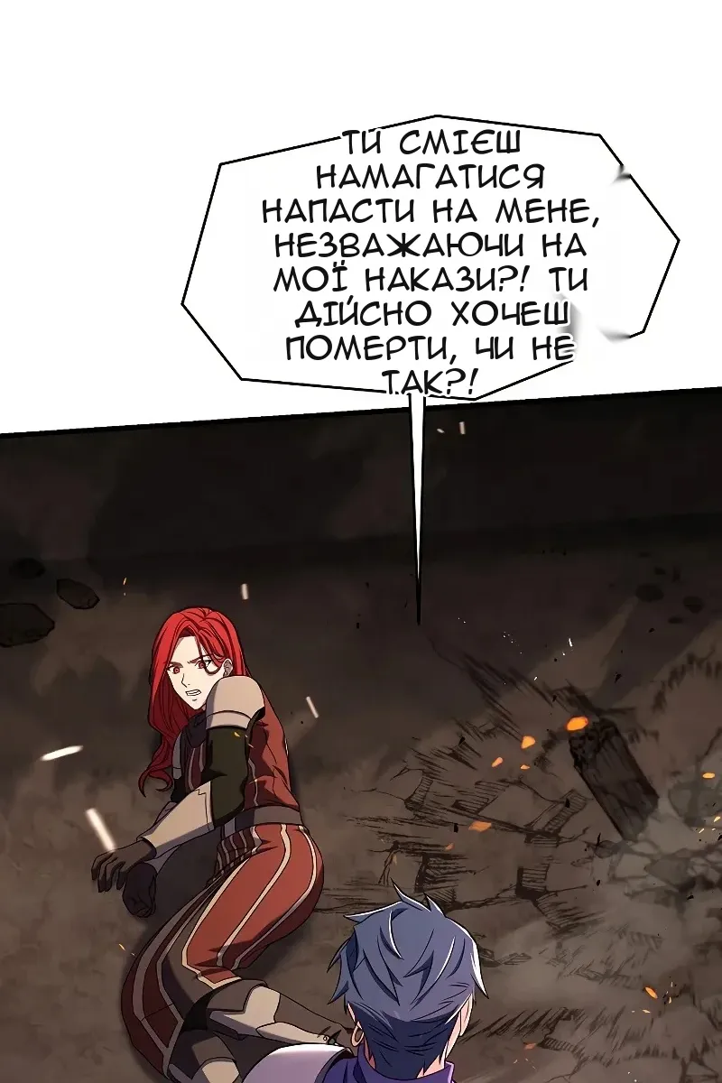Сторінка 123