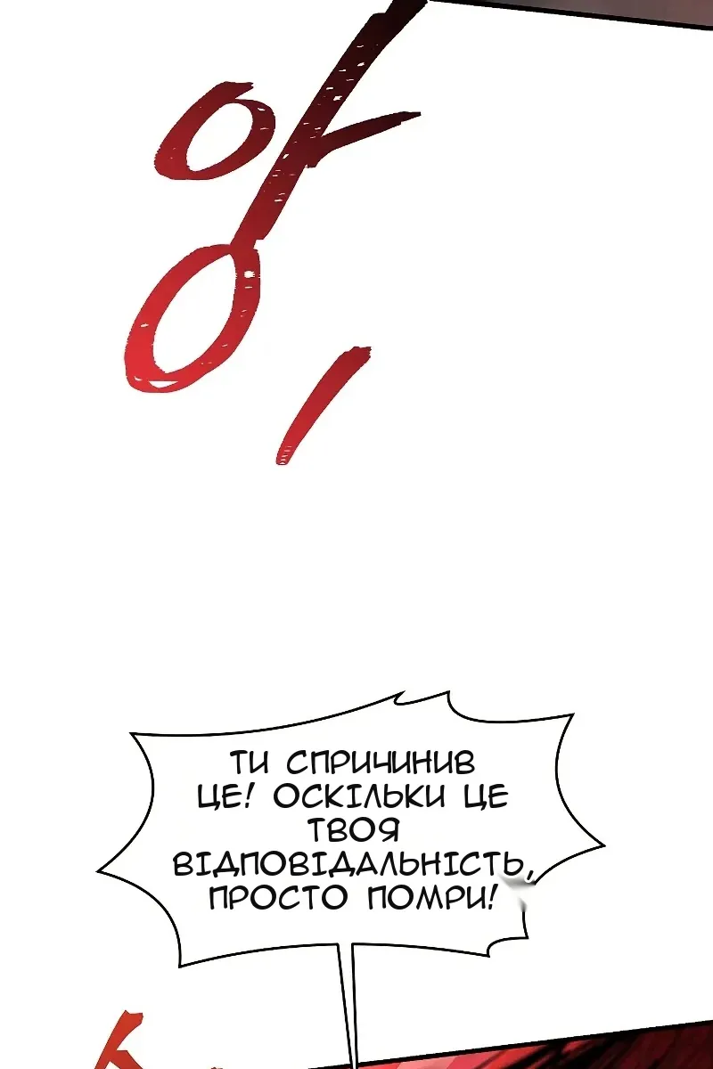 Сторінка 125