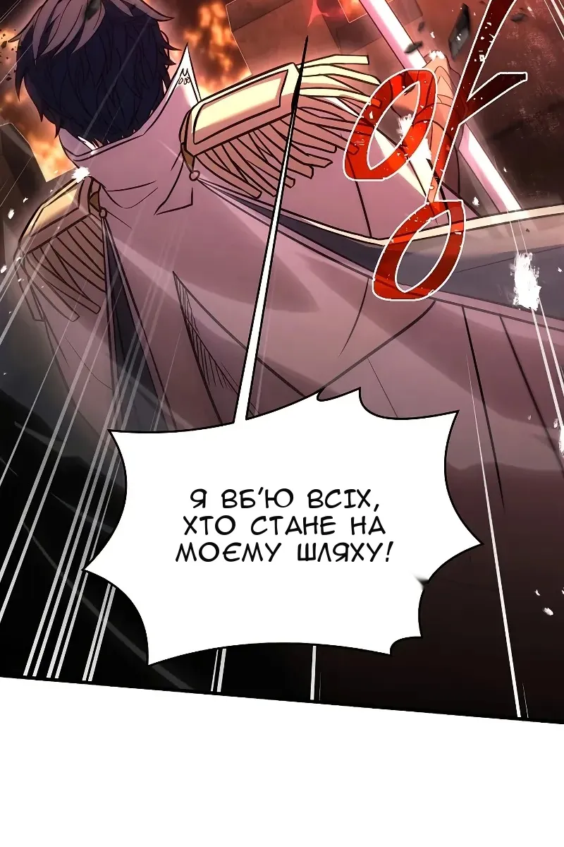 Сторінка 137