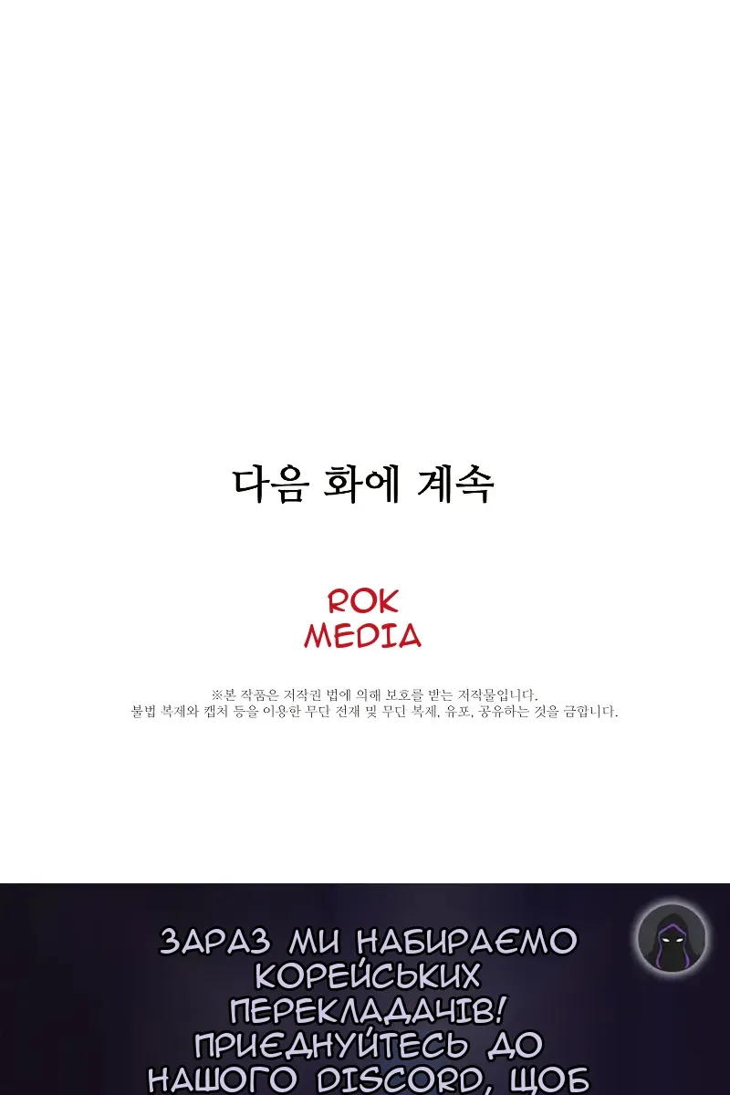 Сторінка 145