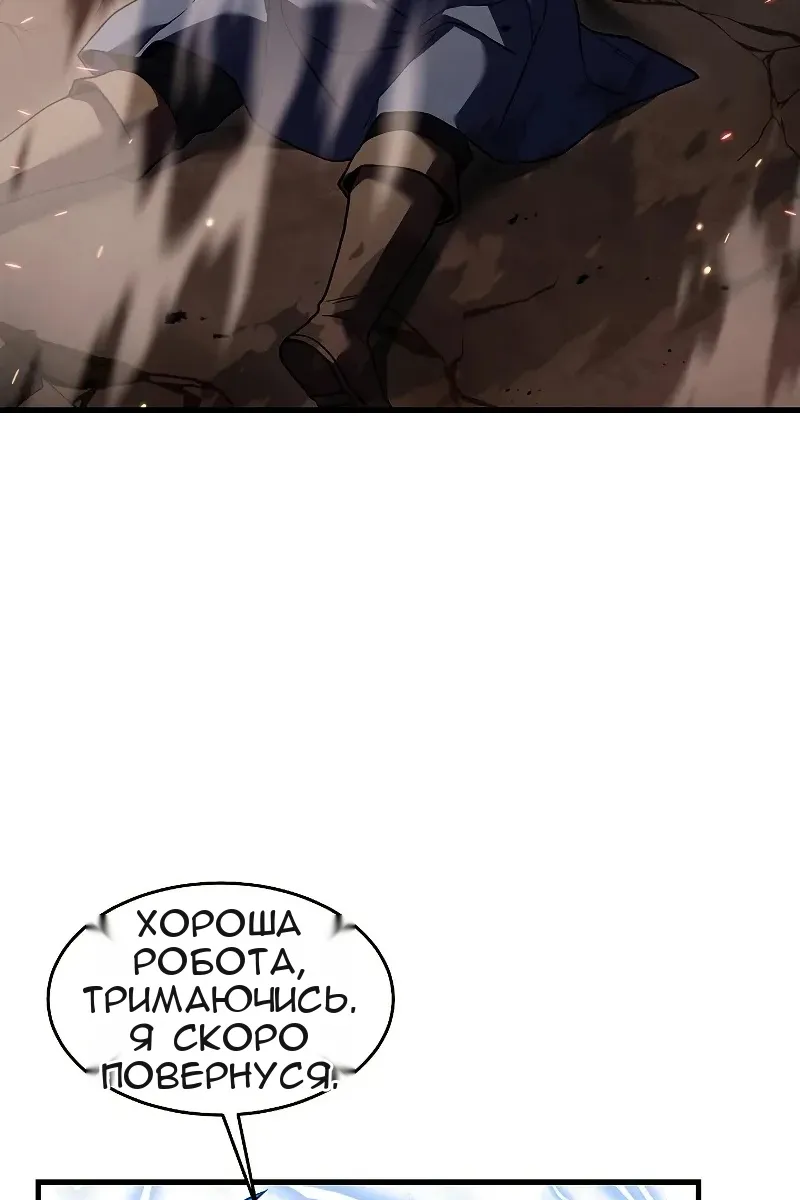 Сторінка 5