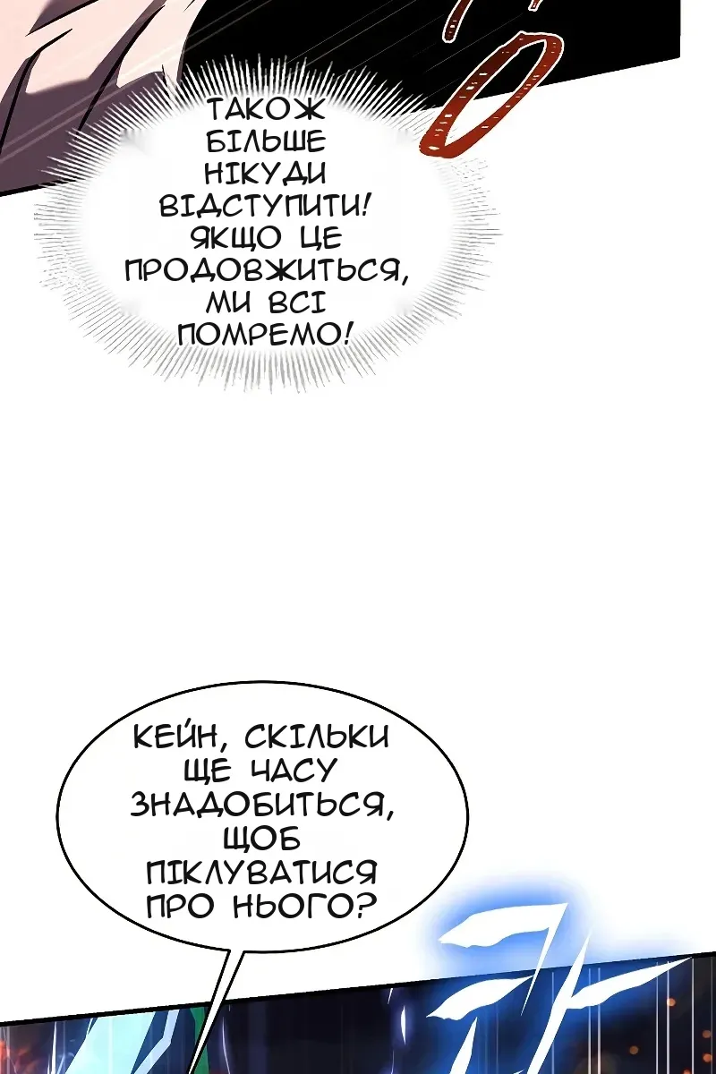 Сторінка 17