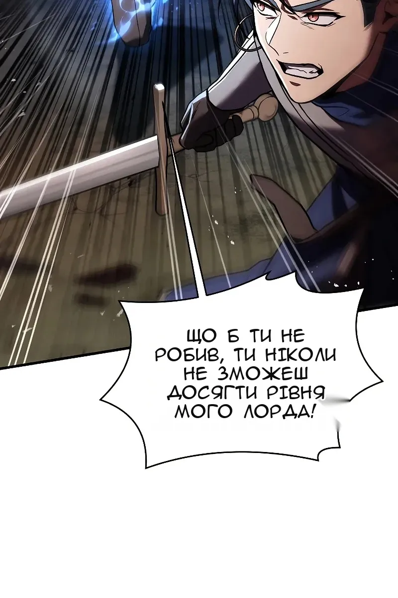 Сторінка 28