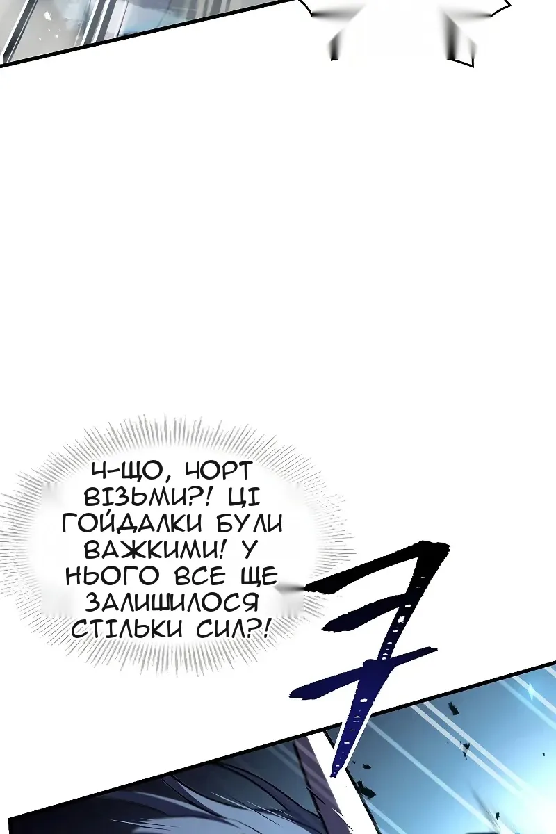 Сторінка 31
