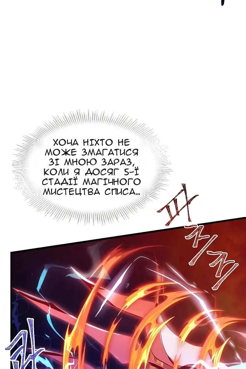 Сторінка 48