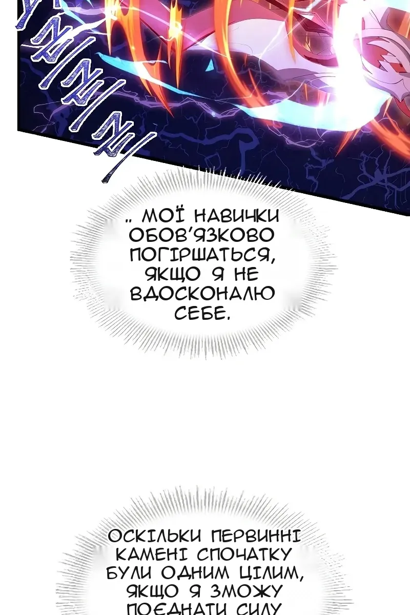Сторінка 49