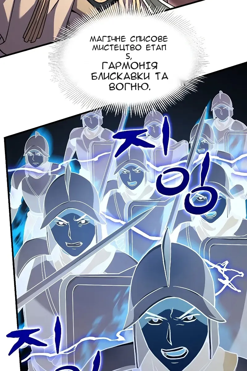 Сторінка 54