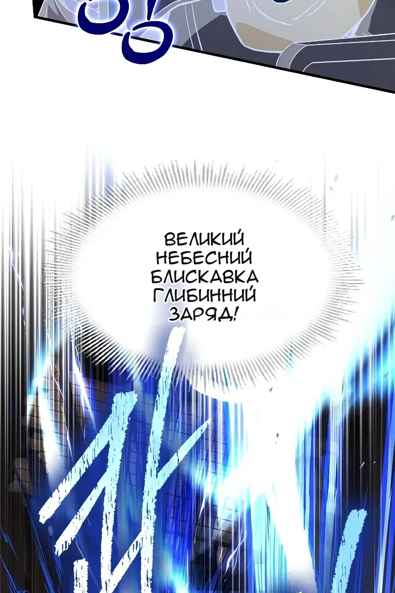 Сторінка 55