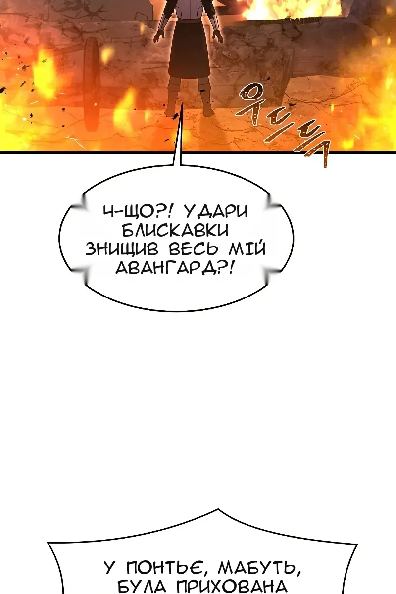 Сторінка 63