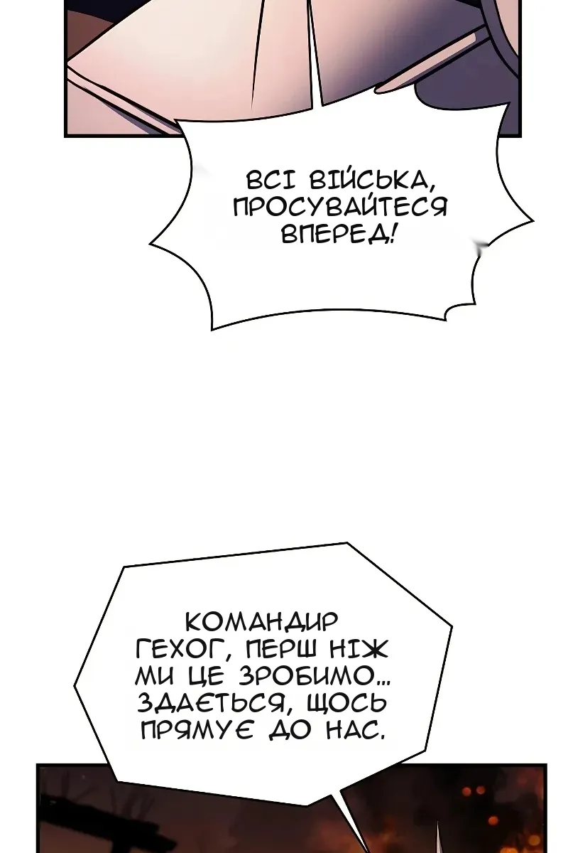 Сторінка 65