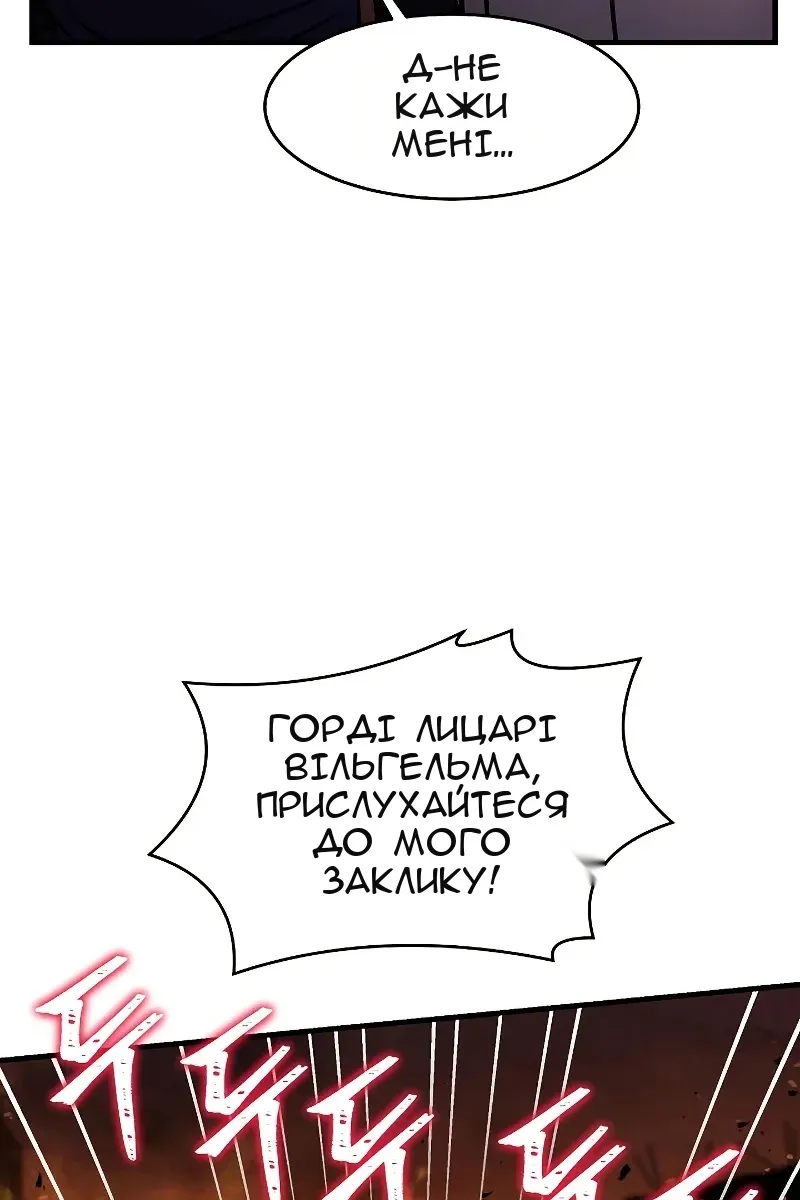 Сторінка 68