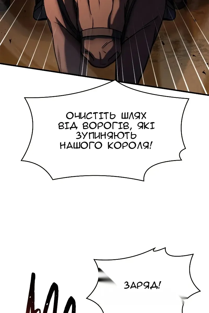 Сторінка 70