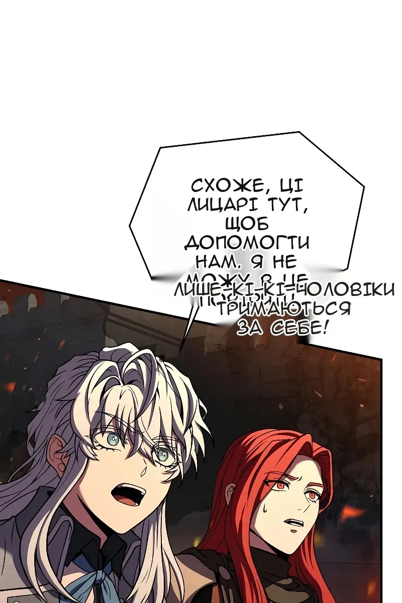 Сторінка 81