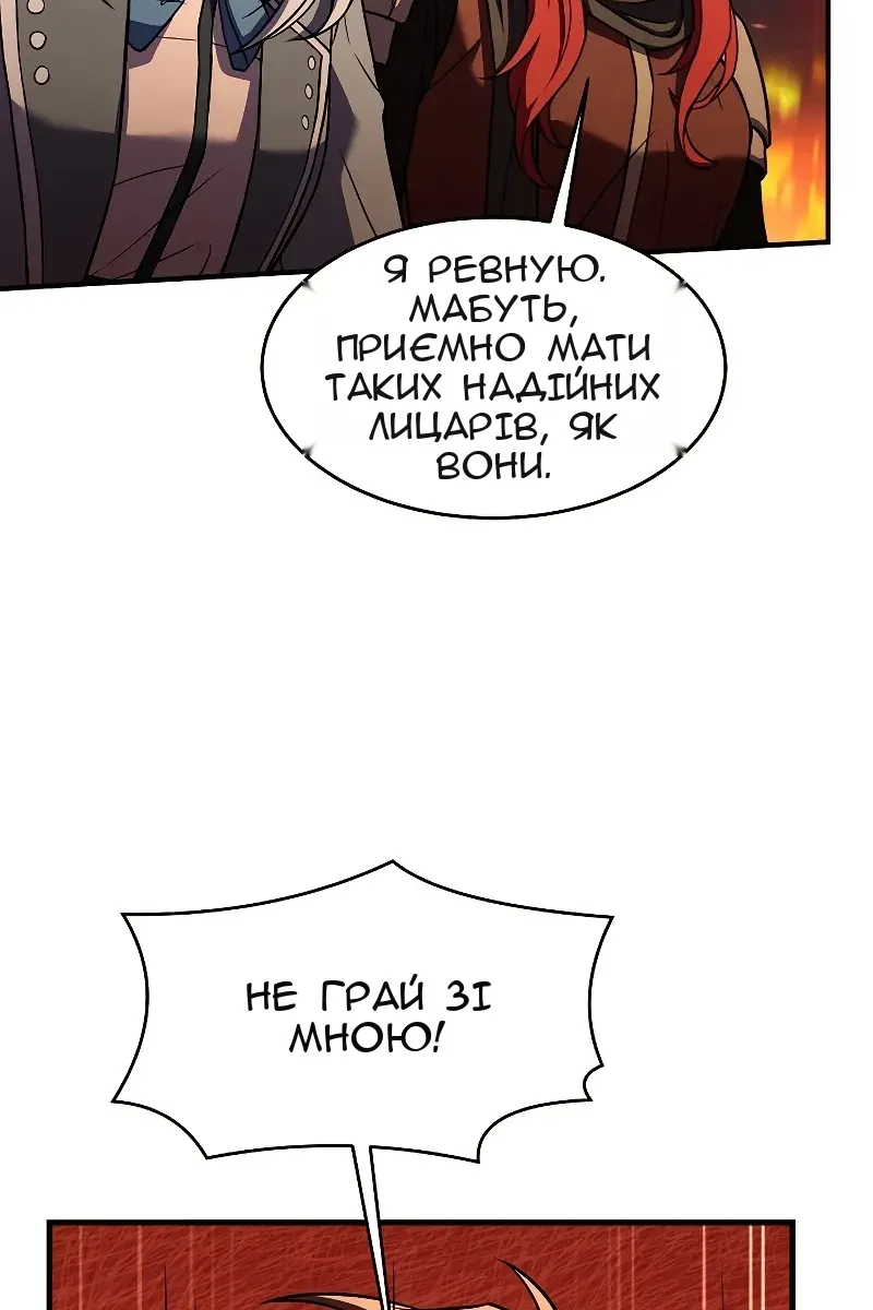 Сторінка 82