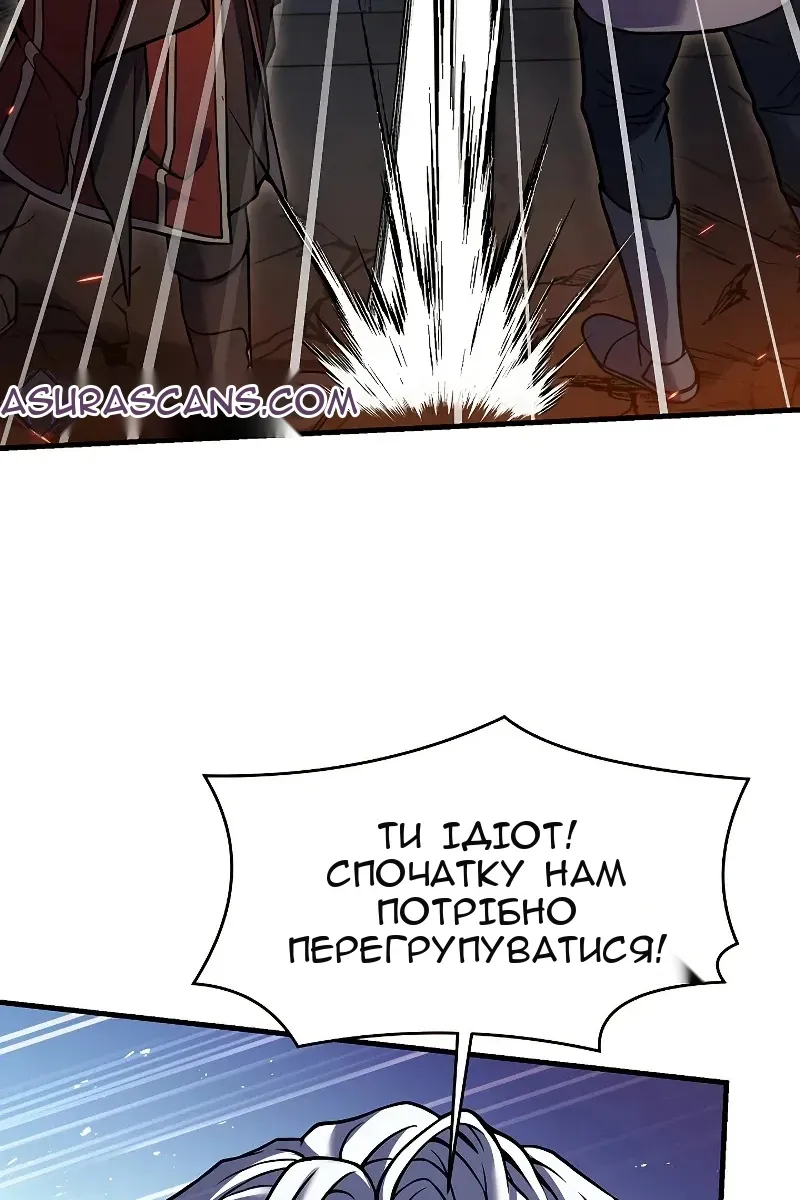 Сторінка 86