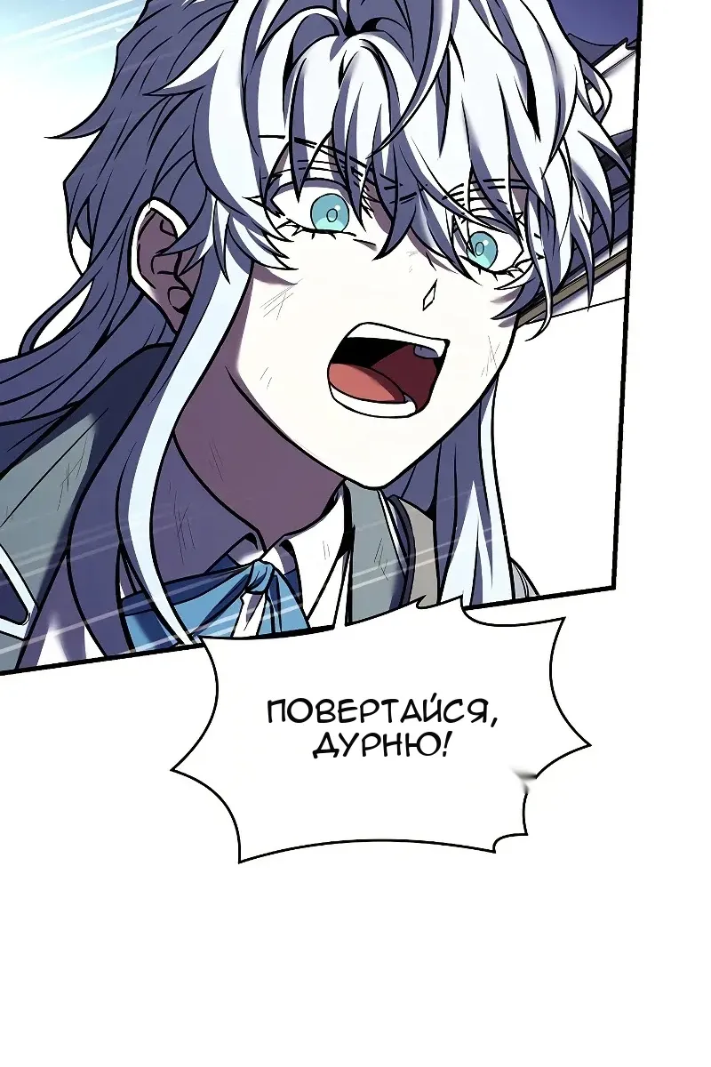 Сторінка 87