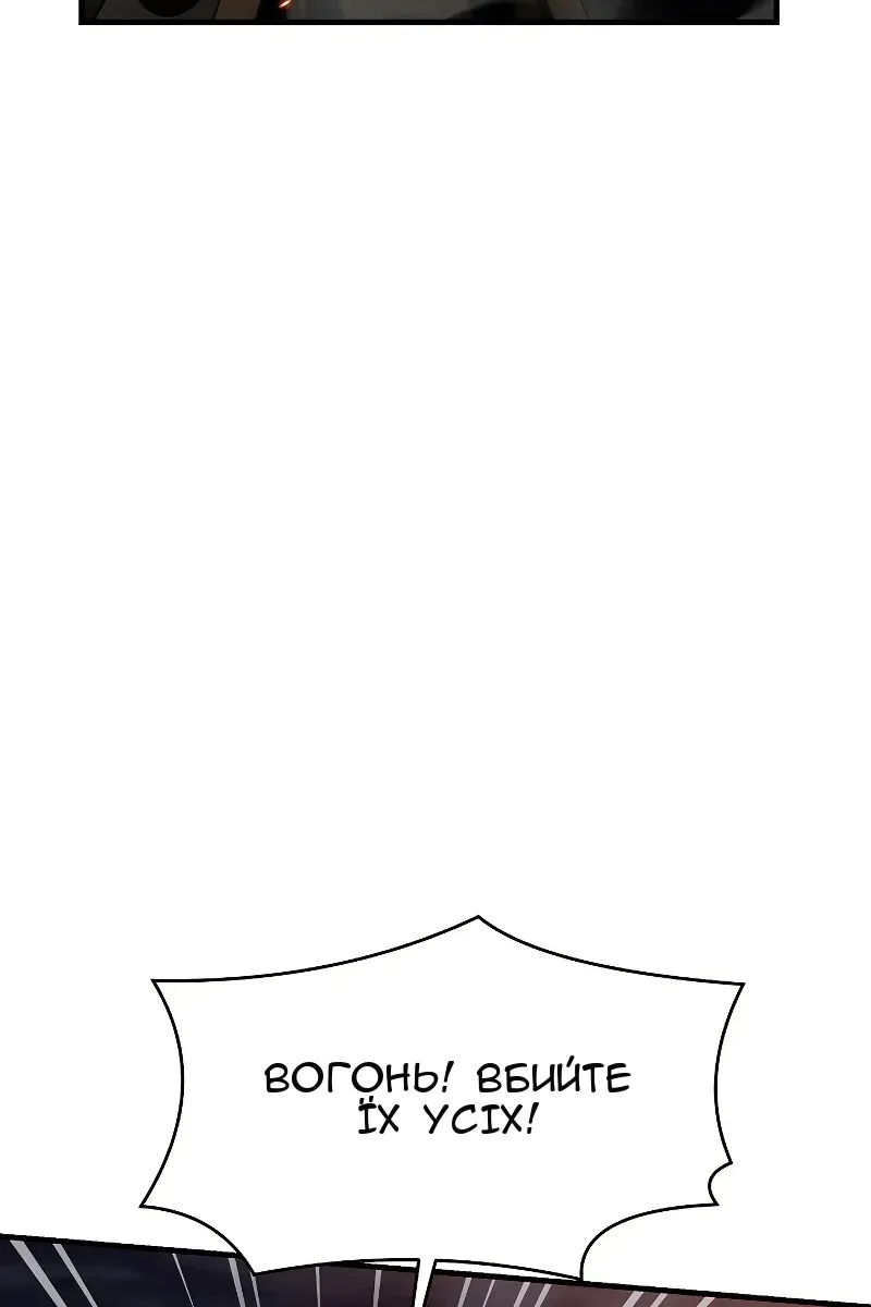 Сторінка 89