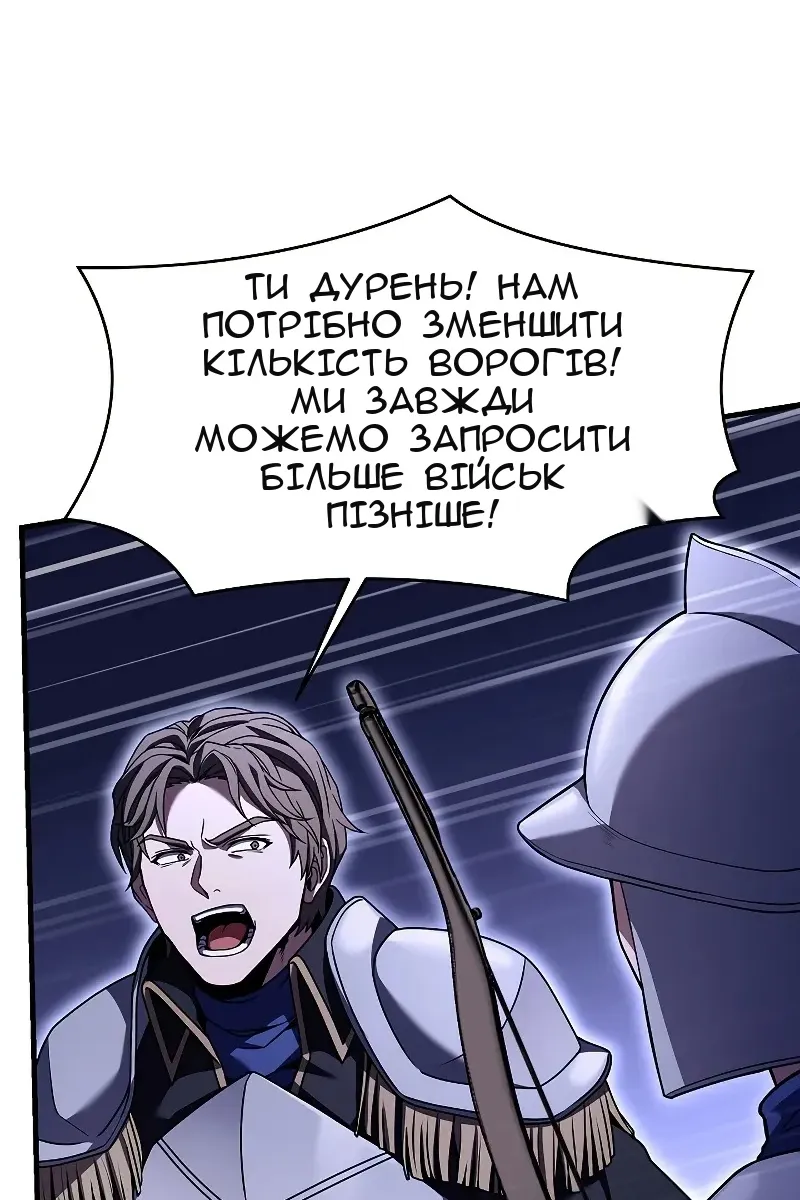 Сторінка 91