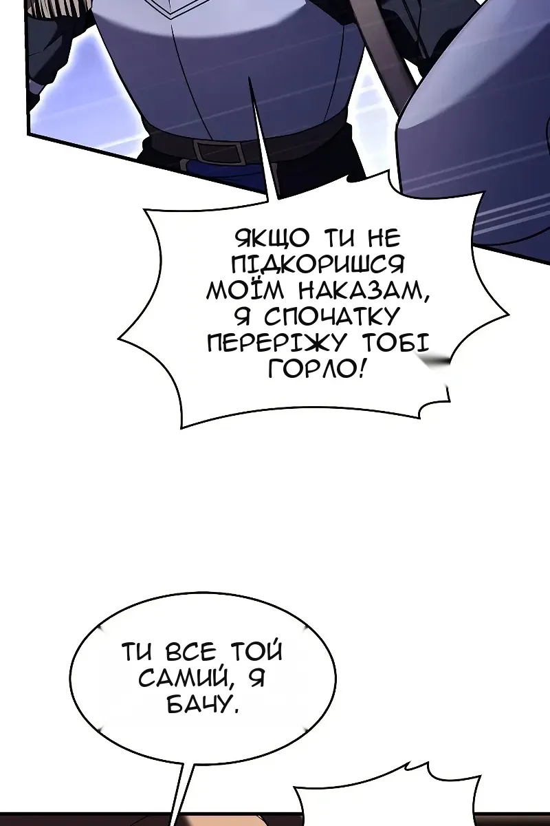 Сторінка 92