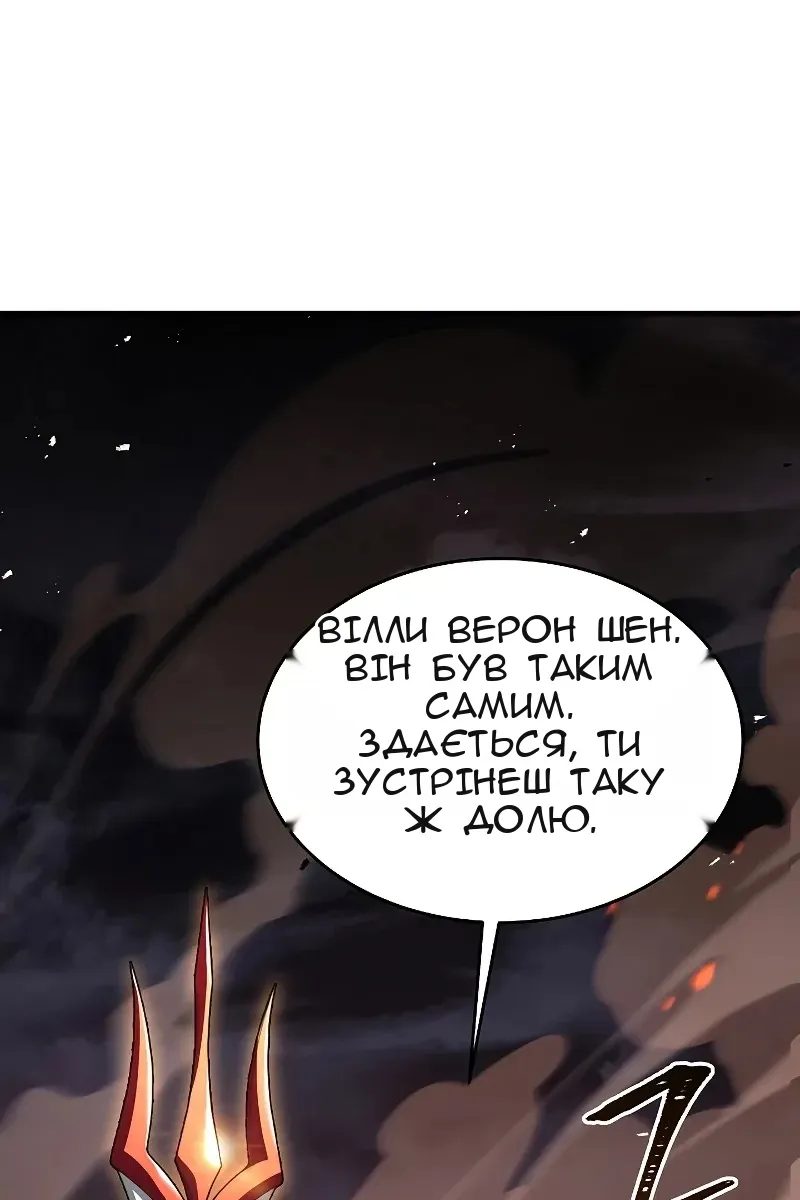 Сторінка 94
