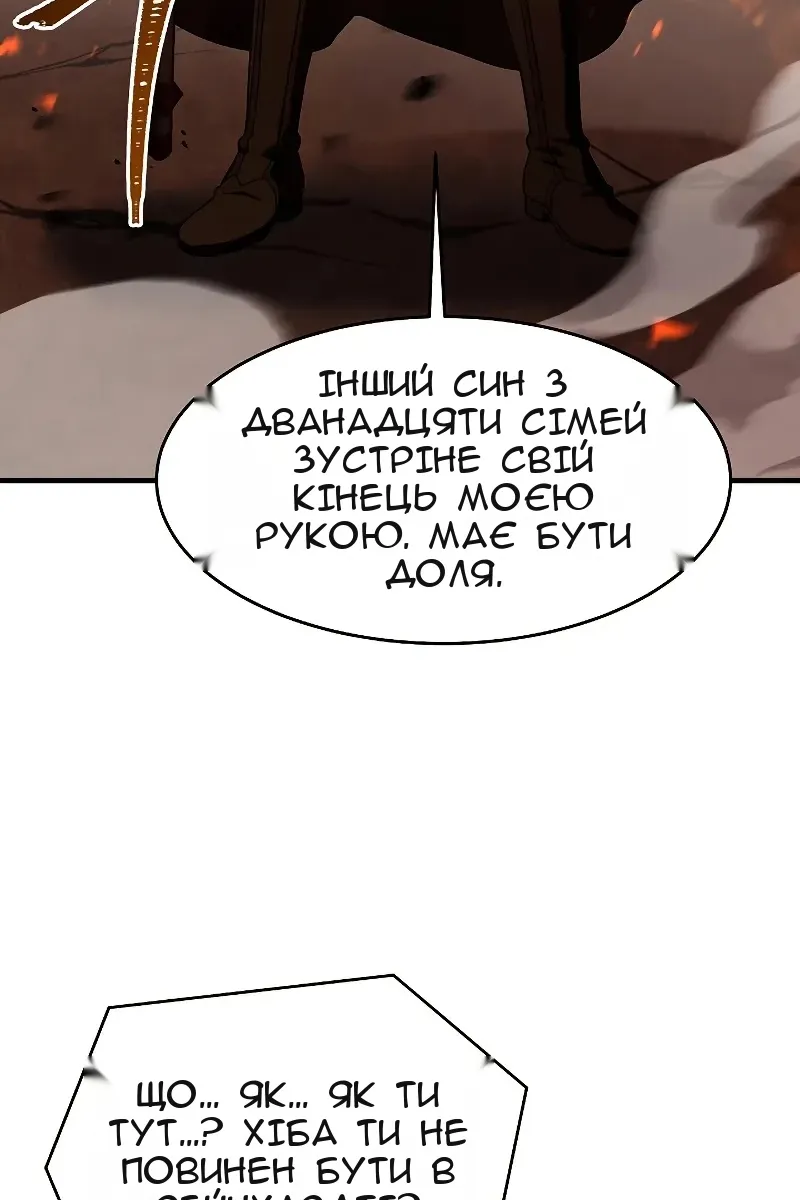 Сторінка 96