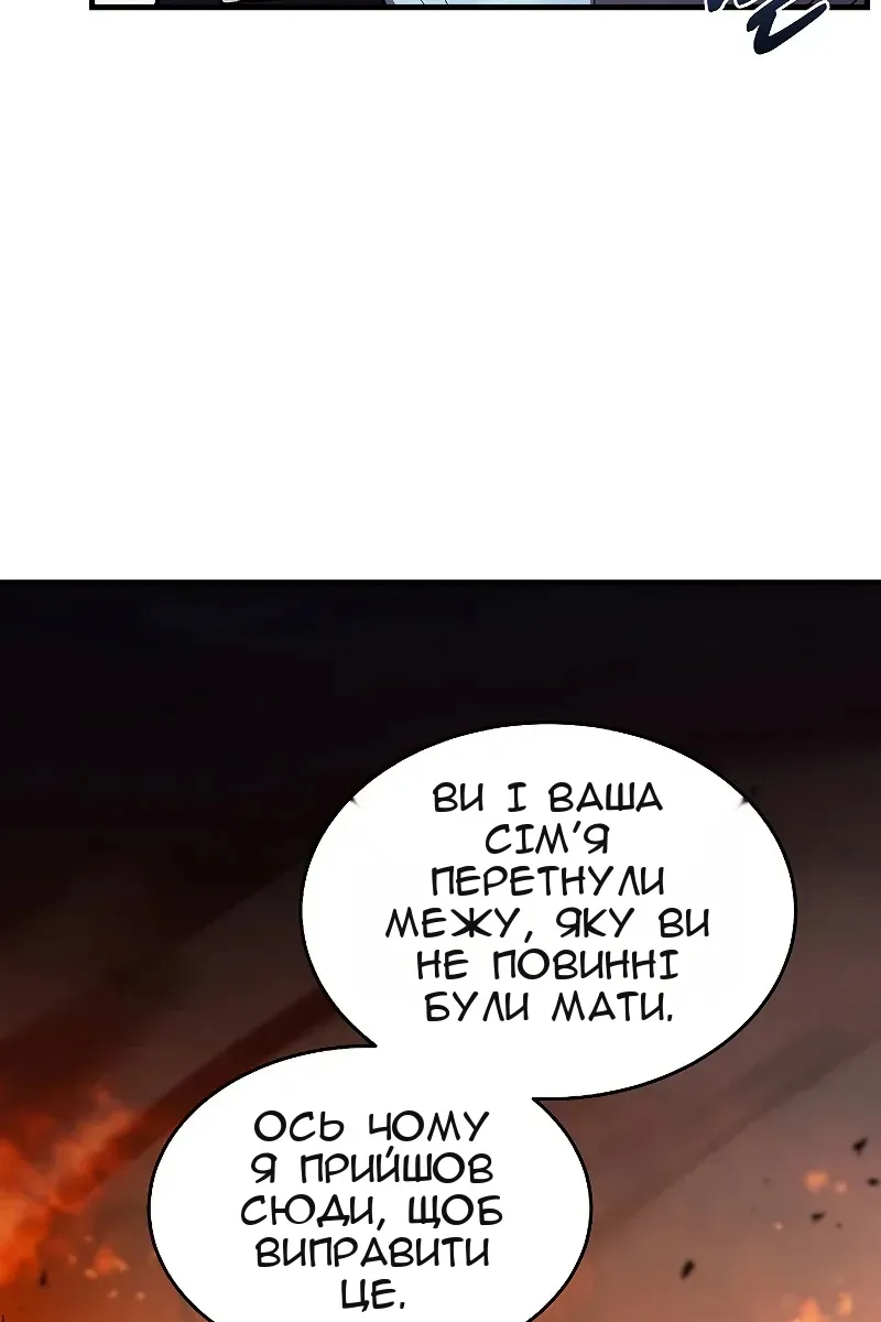 Сторінка 98