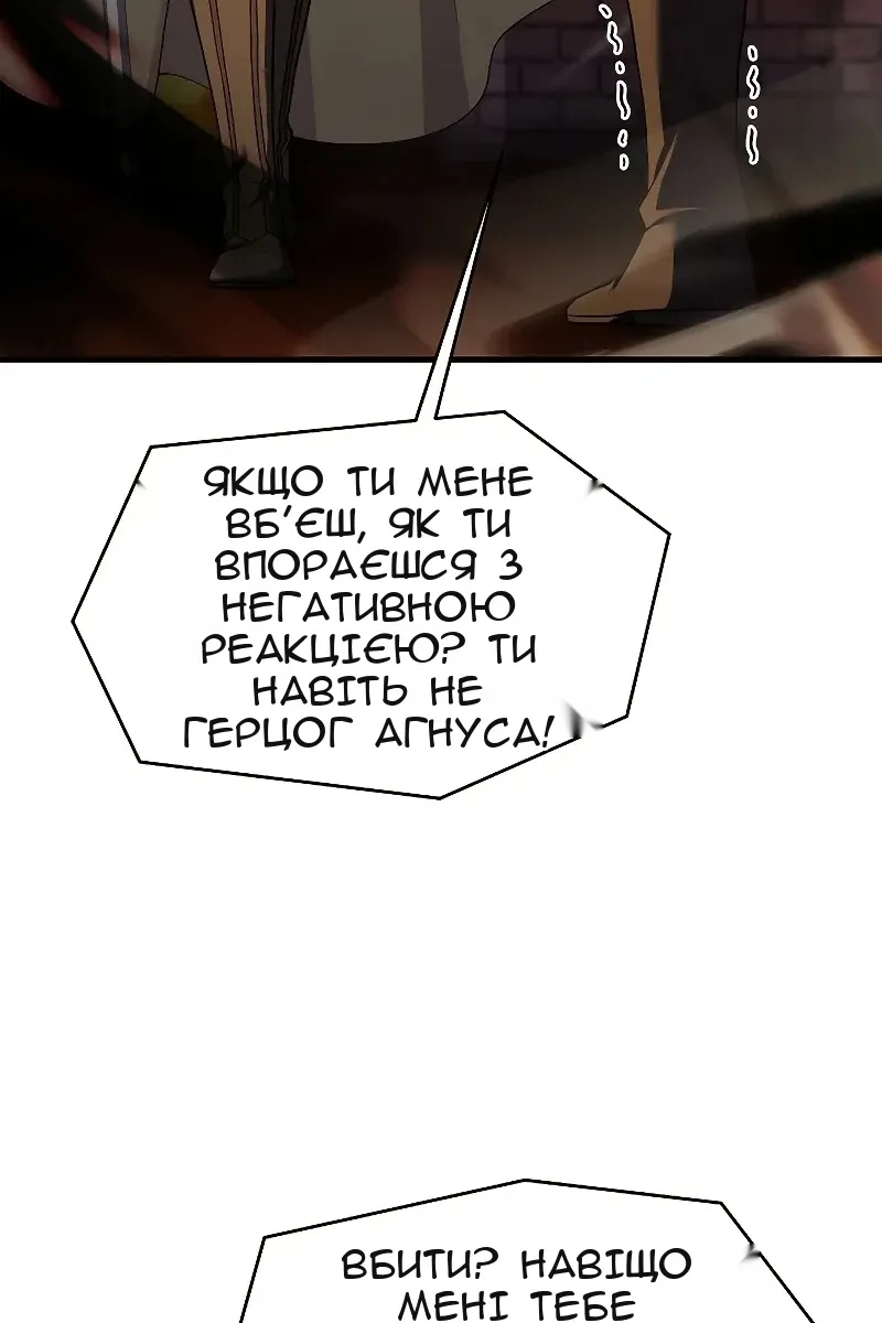 Сторінка 100