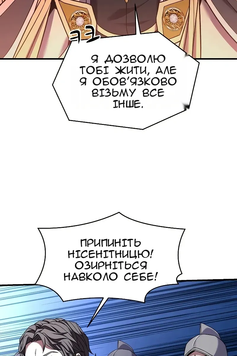 Сторінка 102