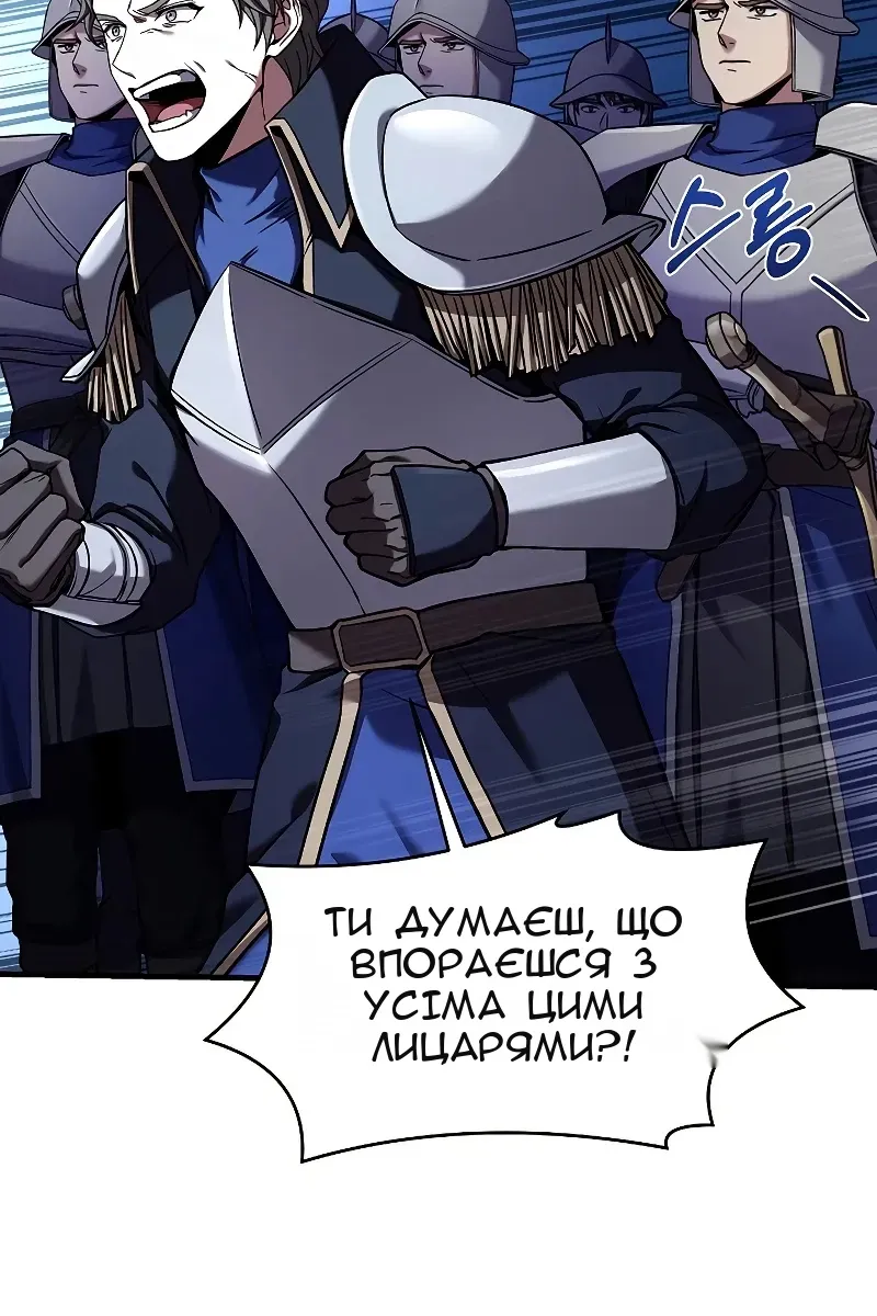 Сторінка 103