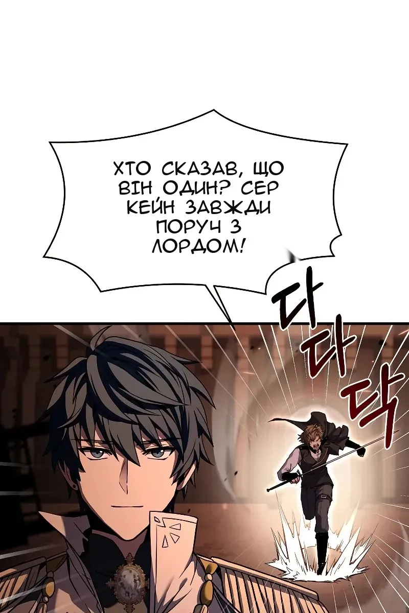 Сторінка 104