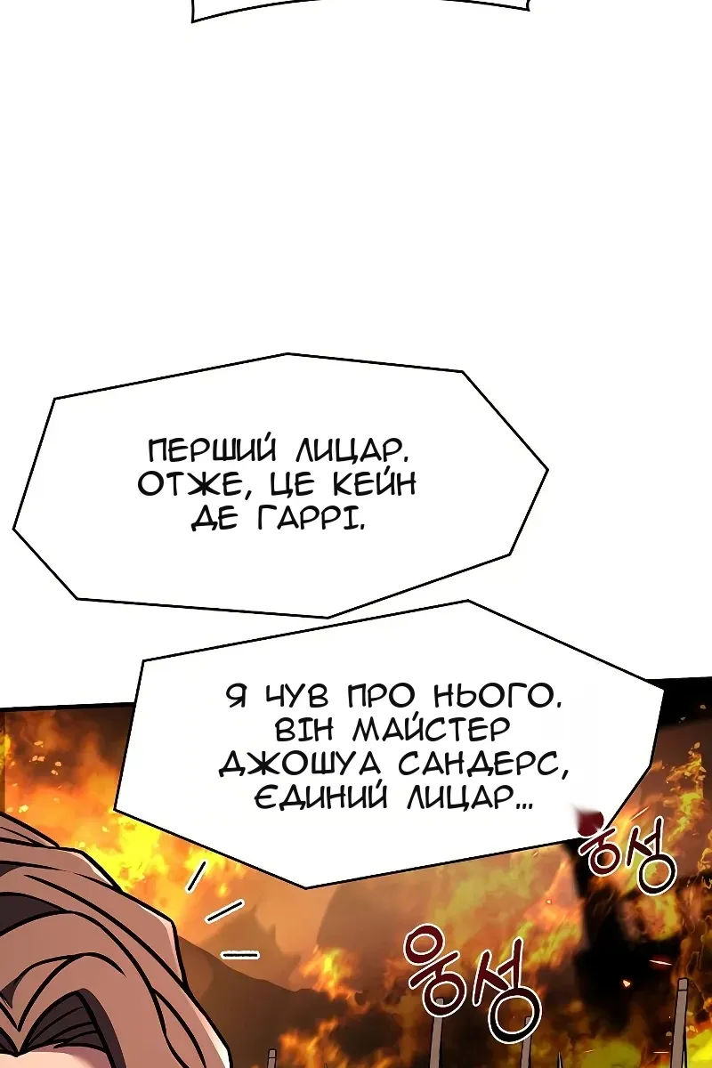 Сторінка 107