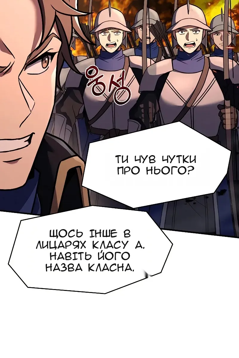 Сторінка 108
