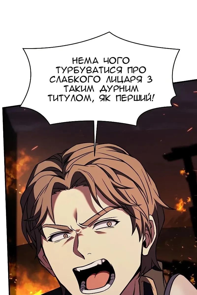Сторінка 109