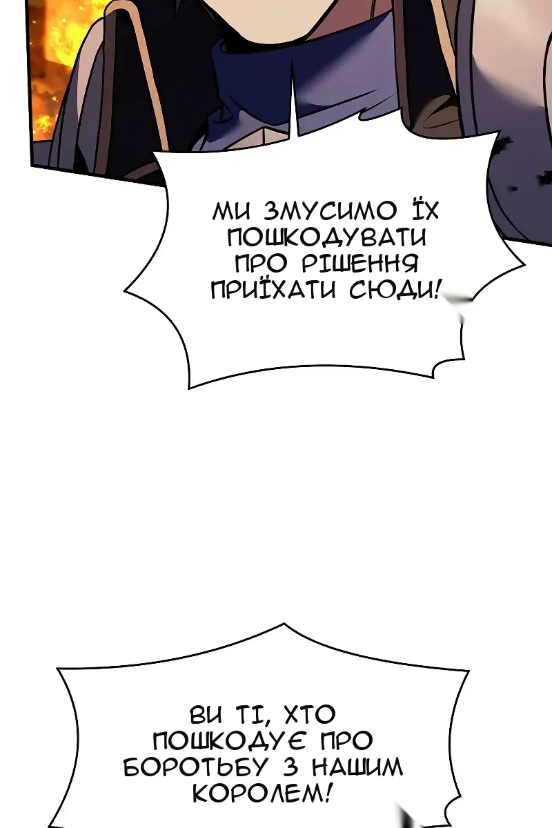 Сторінка 110