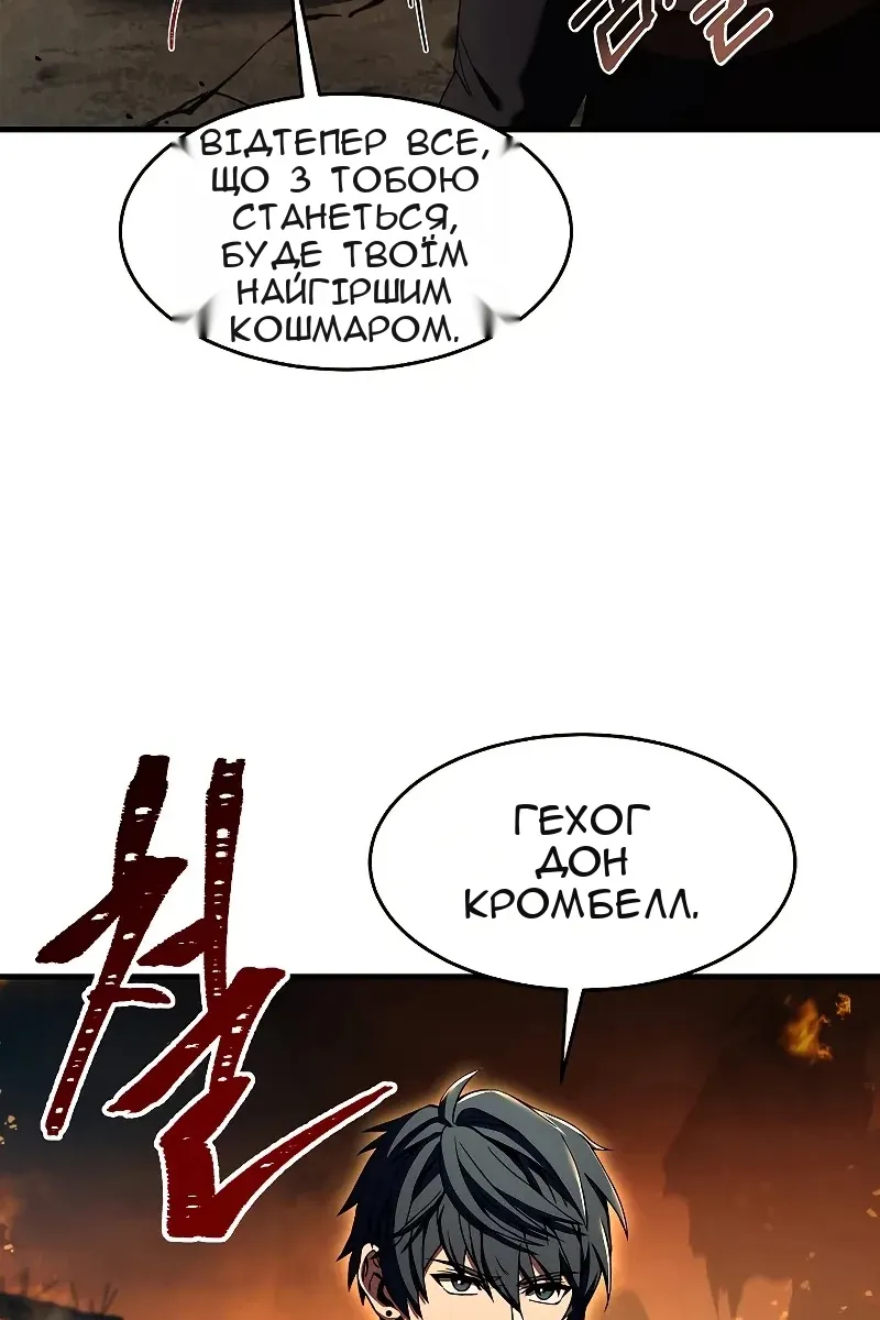 Сторінка 120