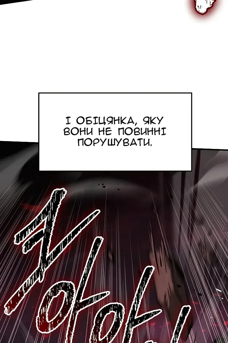 Сторінка 137