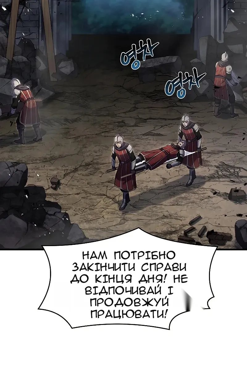 Сторінка 4