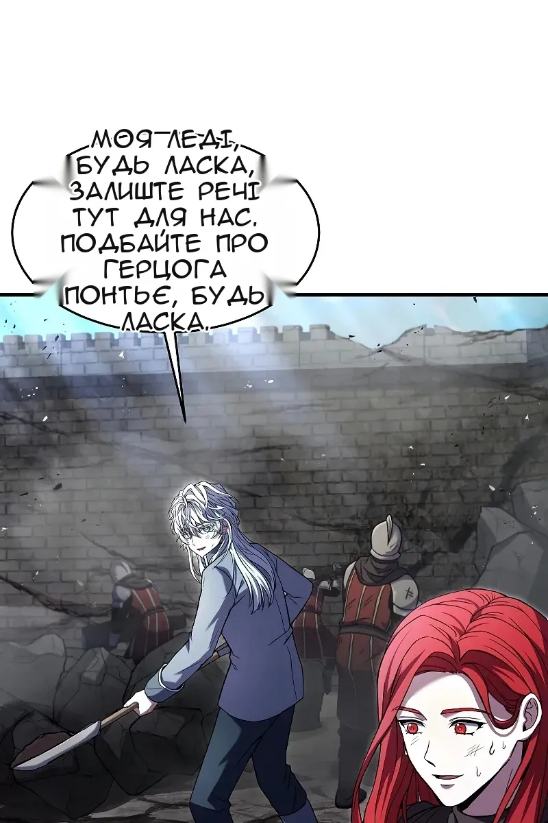 Сторінка 5