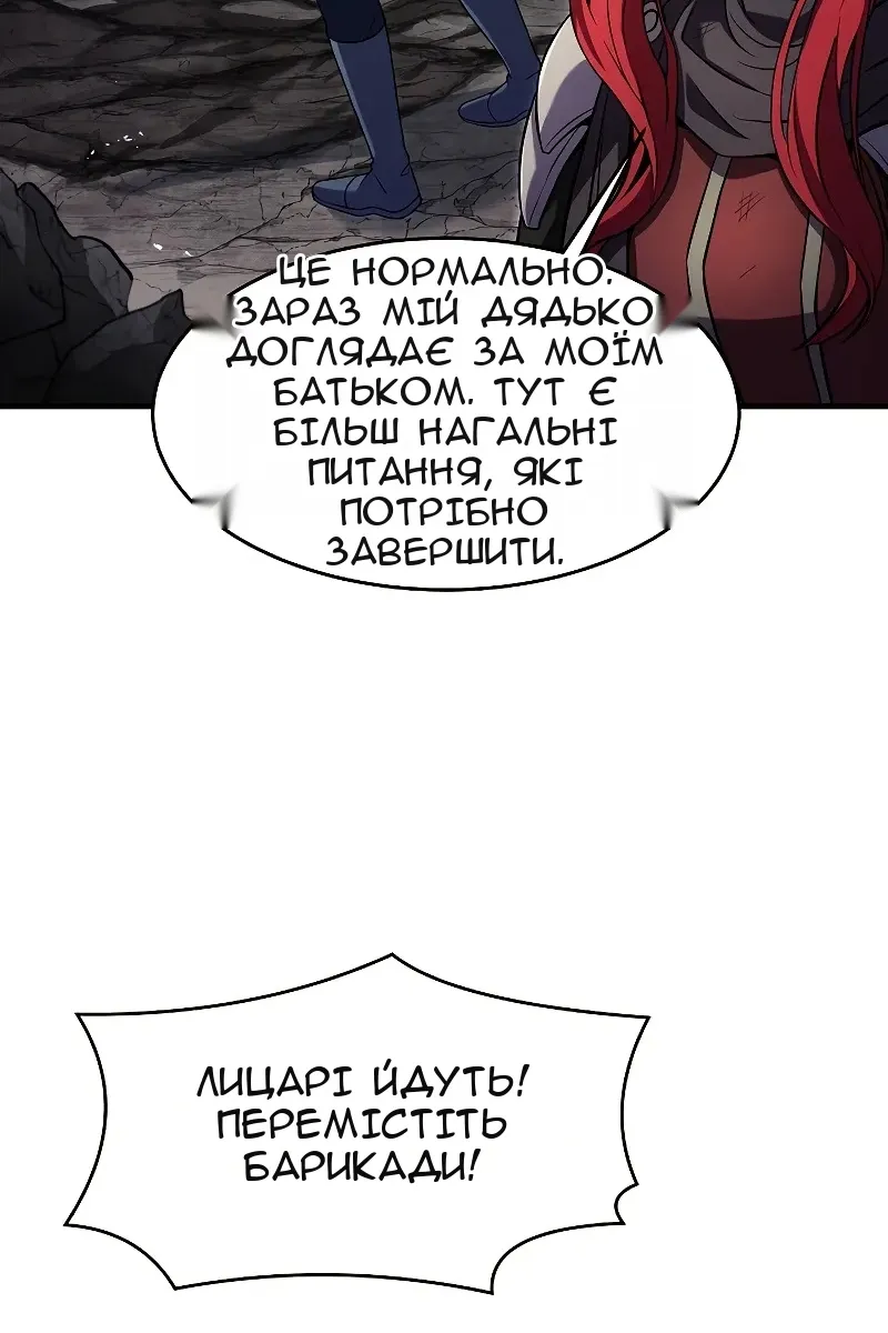 Сторінка 6